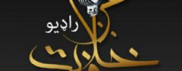 Airstrikes destroy IS radio station in Afghanistan